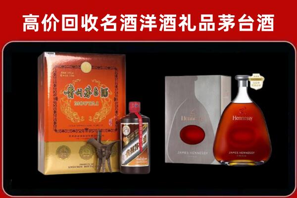 鄂温克族自治旗回收轩尼诗