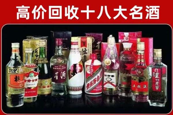 鄂温克族自治旗回收老酒