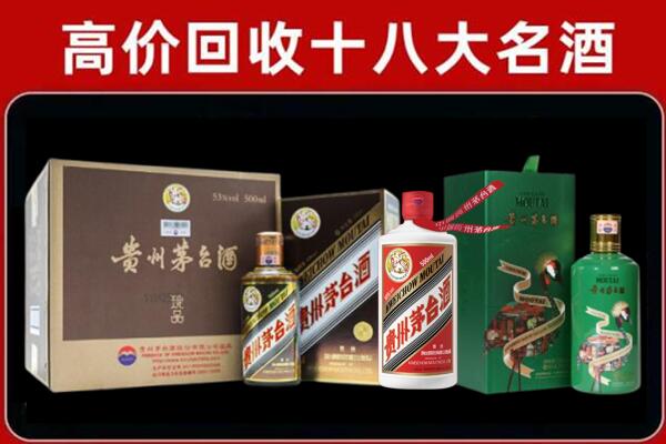鄂温克族自治旗回收铁盖茅台酒