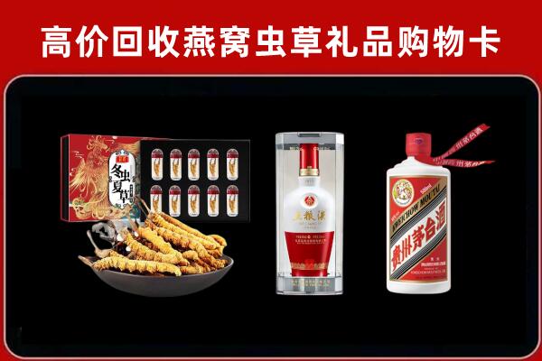 鄂温克族自治旗回收烟酒哪家好