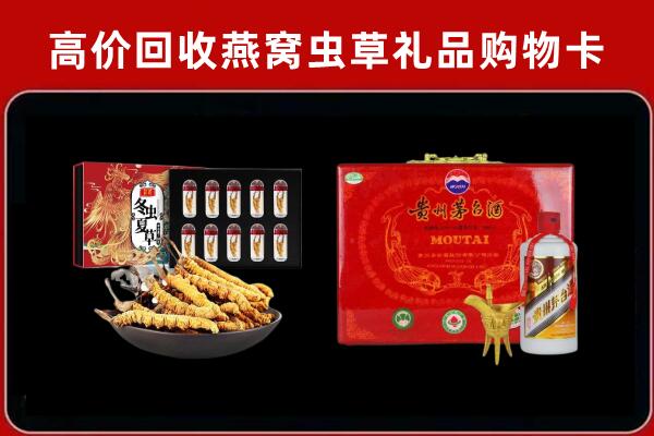鄂温克族自治旗回收15年茅台酒